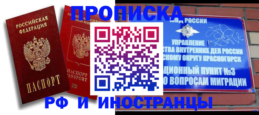 форма 3 в Петровске