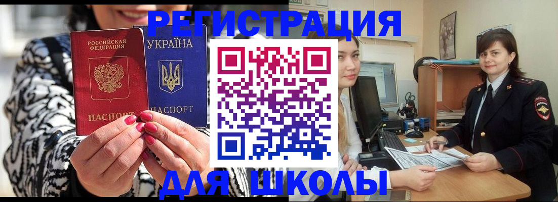 прописка гарантия в Петровске